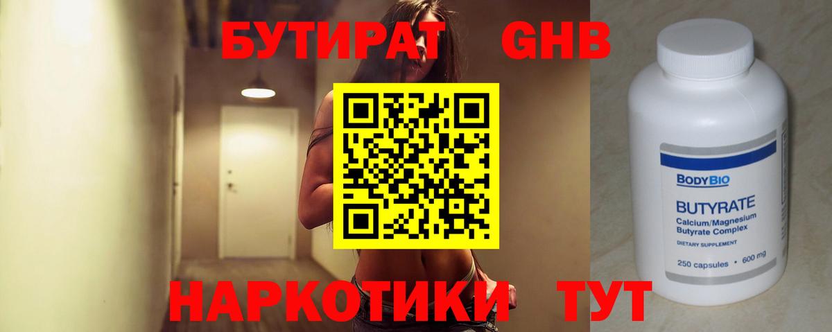 ЭКСТАЗИ  Гашиш  Рубцовск  Вейп ТГК  NBOMe  Лсд 25  Вход с VPN  Бошки Шишки  МЕФ кристаллы  COCAIN 