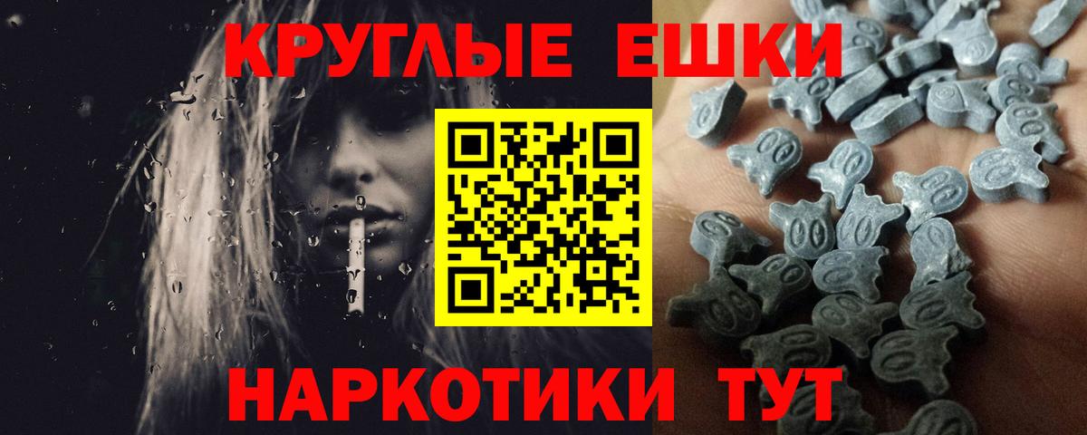 Экстази DUBAI    ТОР  Ecstasy DUBAI  Экстази  Рубцовск  Вход с VPN 