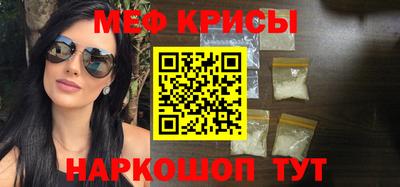 бутик Обнинск