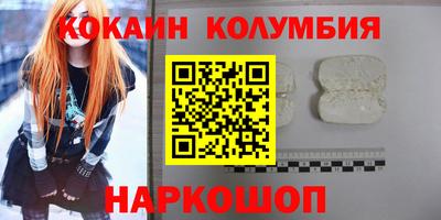 мефедрон VHQ Нягань