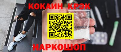 бутик Обнинск