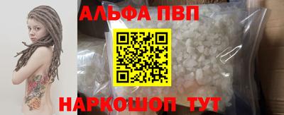 мефедрон VHQ Нягань