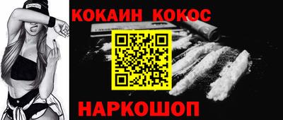 бутик Обнинск