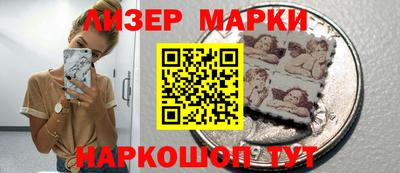бутик Обнинск