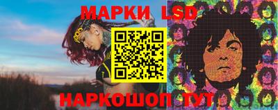 бутик Обнинск