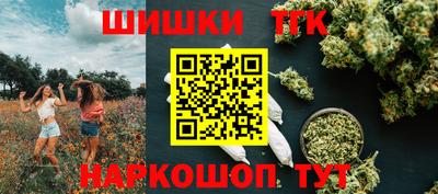 бутик Обнинск
