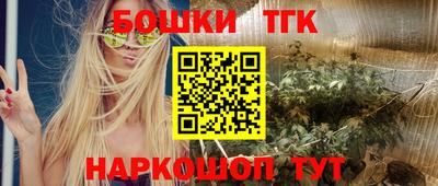 бутик Обнинск