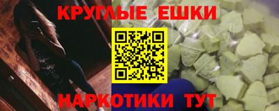 MDMA Premium VHQ Пенза