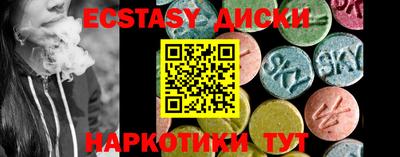 мефедрон VHQ Нягань