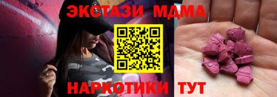 мефедрон VHQ Нягань