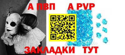 меф VHQ Партизанск