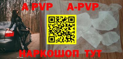 бутик Обнинск