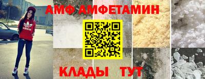 бутик Обнинск