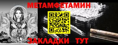 бутик Обнинск