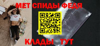 бутик Обнинск