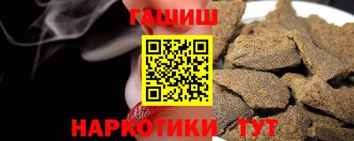 бутик Обнинск