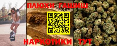бутик Обнинск