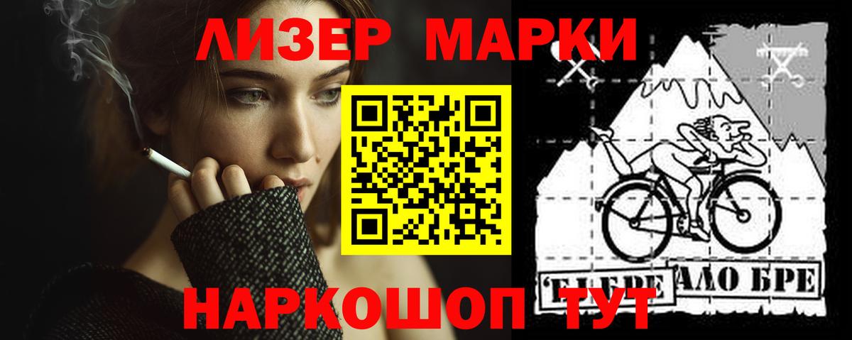 ЛСД экстази    ссылки  Рубцовск  LSD-25 экстази кислота  Вход с VPN 
