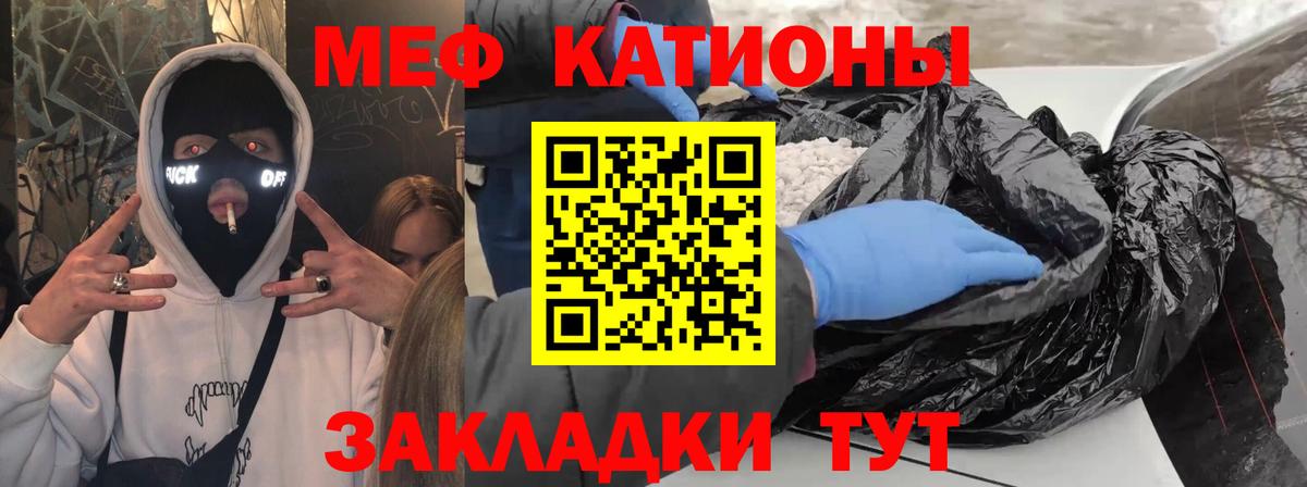 Codein Рубцовск