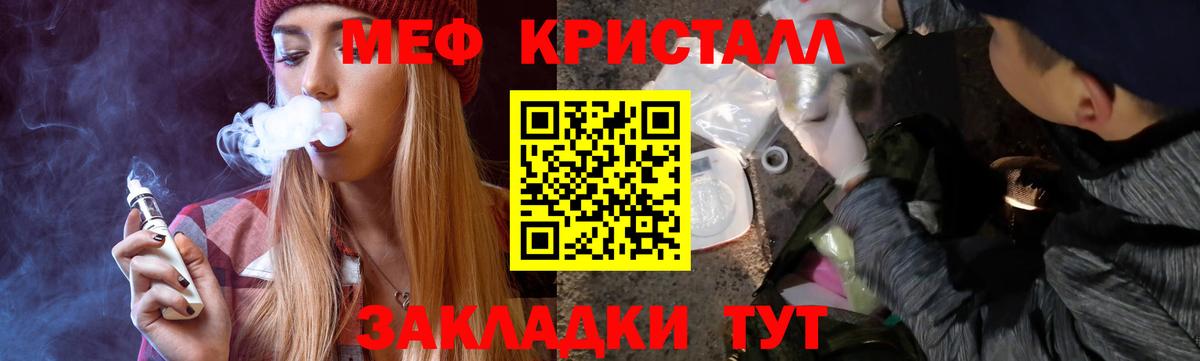 МЕФ Рубцовск