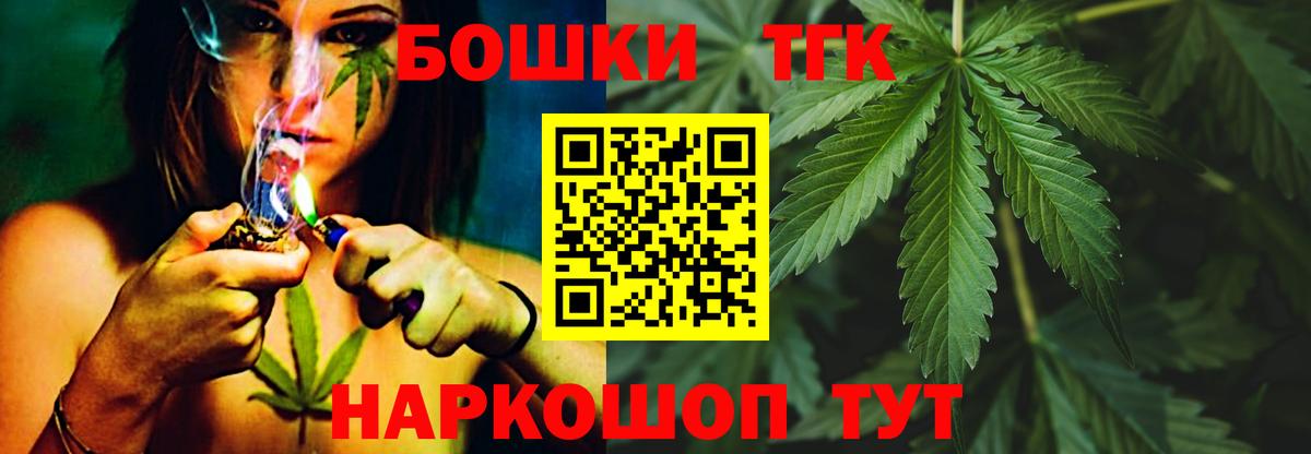 Конопля VHQ  Вход с VPN  Канабис VHQ  Бошки марихуана планчик  Рубцовск 